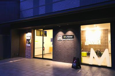 M's Hotel Gojo Odawara