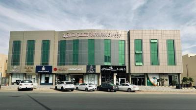 Raoum Inn Hotel Apartments - Buraydah