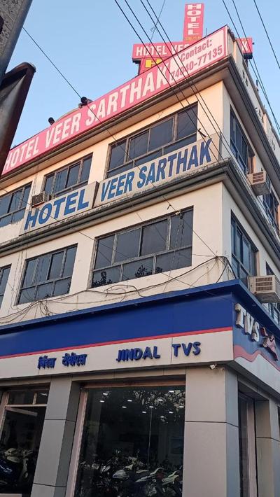 Hotel veersarthak residency
