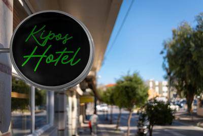 Kipos Hotel