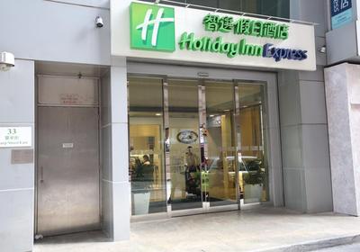 Holiday Inn Express Hong Kong Causeway Bay by IHG