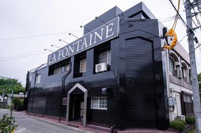 Spa & HOTEL La fontaine