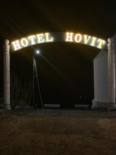Hotel Hovit