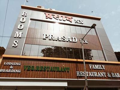 Hotel Prasad NX