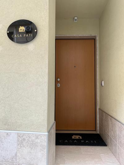 Casa Pati