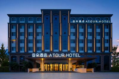 Atour Hotel Qingdao Jiaodong International Airport