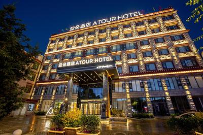 Atour Hotel Lhasa City Government