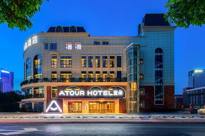 Atour Hotel Nanchang Red Valley Beach Causeway Bay