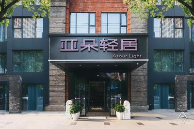 Atour Light Hotel Nantong West Youth Road