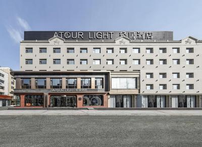 Atour Light Hotel Jilin Xiamen Street