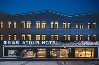 Atour Hotel Nanjing Confucius Temple Old East Gate