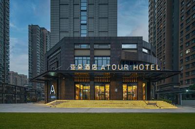 Atour Hotel Xian Software Park High-Tech 3rd Road