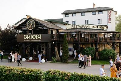 Готель Скіфія