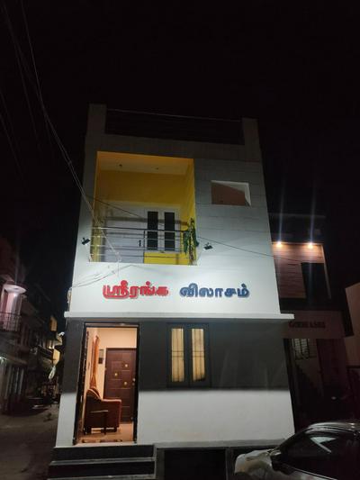 Srirengavilasam Elite - Srirangam