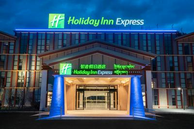 Holiday Inn Express Linzhi Airport, an IHG Hotel