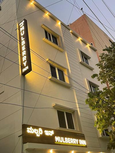 Mulberry Inn
