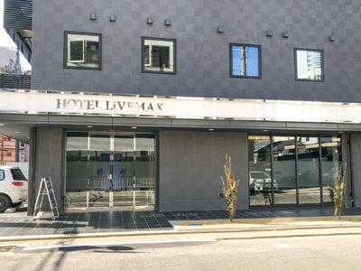 HOTEL LiVEMAX BUDGET Nagoya Shinkansen-guchi