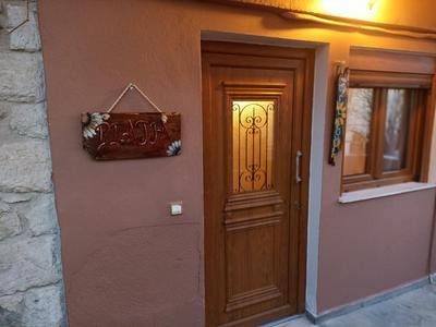 PLATIA