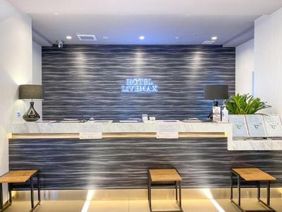 HOTEL LiVEMAX PREMIUM Himejieki-Minami