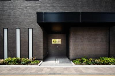 Via Inn Prime Hiroshima Shinkansenguchi