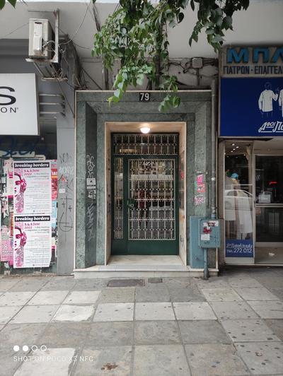 Closer "Egnatia Apartment 1"