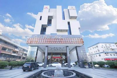 Shenzhen Avant-Garde Hotel