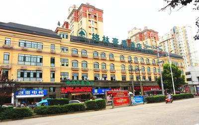 Greentree Inn Mozitan Road Yiwu Small Commodities Wholesale City