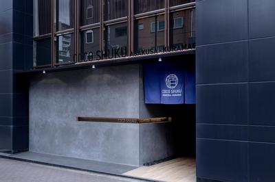 COCOSHUKU Asakusa Kuramae