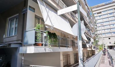 IOFONTOS 14