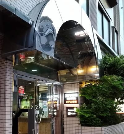 Juyoh Hotel