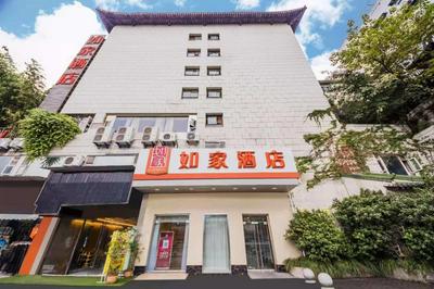 Home Inn Chongqing Lianglukou Station