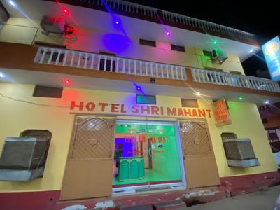 Hotel Shri Mahant Orchha 5 mint Walking from Ram Raja Temple