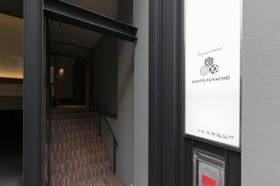 Design Hotel Kyoto Fuyacho - Vacation STAY 67922v