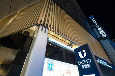 Via Inn Higashi-Ginza