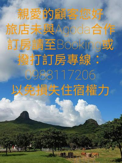 韖旅店-民宿編號1158