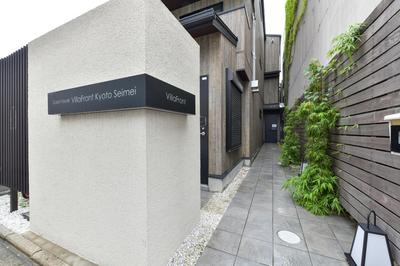 Villa Front Kyoto Seimei
