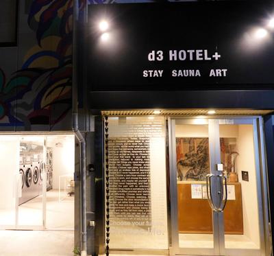 d3 HOTEL gallery3