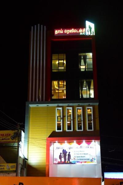 Thai Residency - Opp to Bus Stand