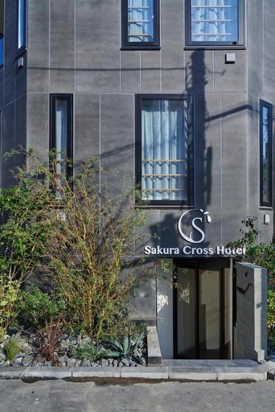Sakura Cross Hotel Ueno Iriya Annex