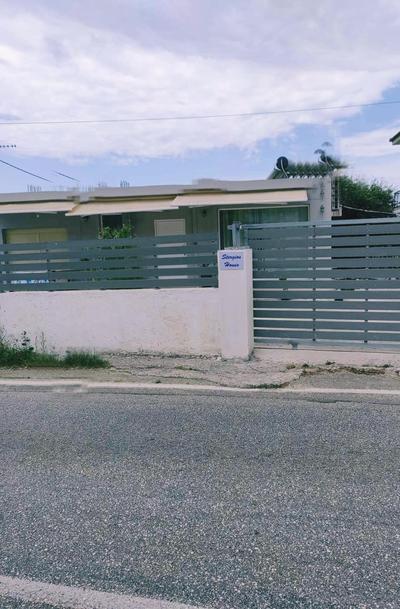 Stergios House