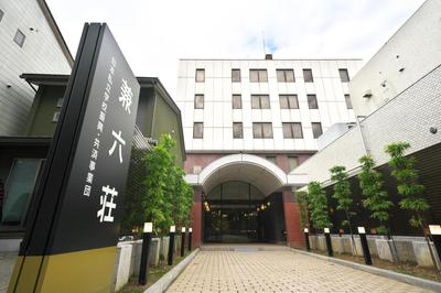 Hotel Kanazawa Kenrokusou