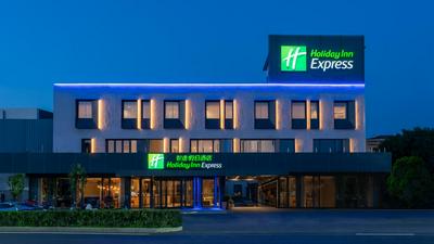 Holiday Inn Express Beijing Tongzhou Tourism Zone, an IHG Hotel