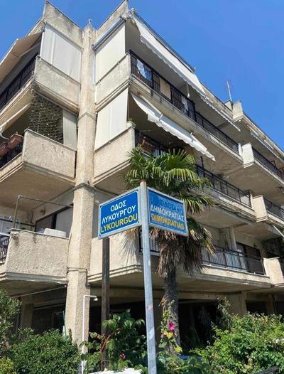 Apartman Perea