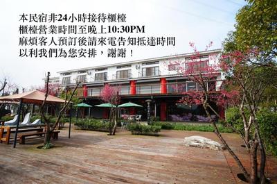 Sanyi Sakura Resort