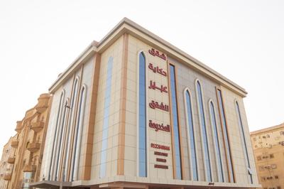 First Diamond Served Apartments formerly Hekayat Abeer