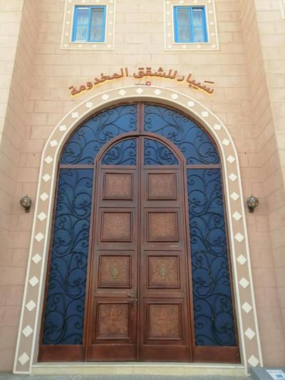 سيبار للشقق المخدومة Sippar Serviced Apartments