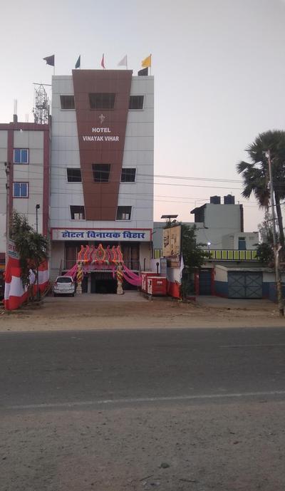 Hotel Vinayak Vihar, Sasaram