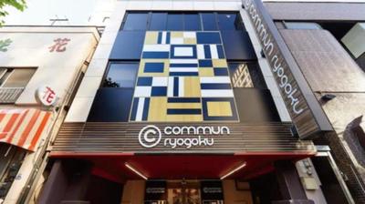 commun ryogoku - Vacation STAY 97137v