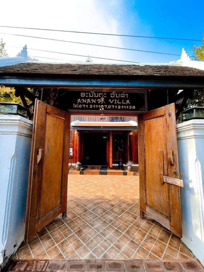 Ananta Hotel Luangprabang