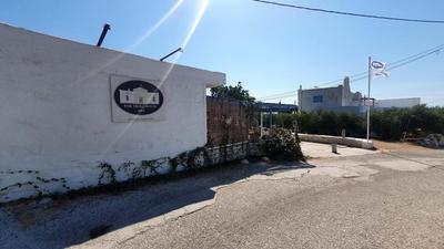 Golden Beach, Little Troll House 3